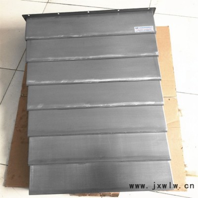 價格優(yōu)惠 機床防護罩 龍門銑床防護罩