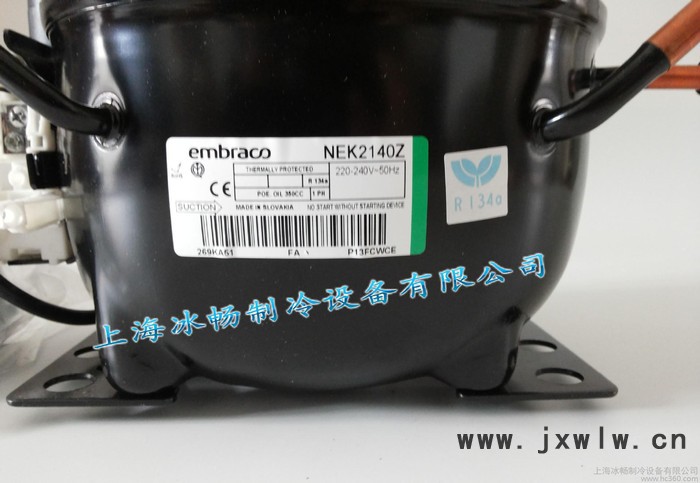 恩布拉科壓縮機（阿斯帕拉）NEK2140Z 冷藏冷柜壓縮機 R134