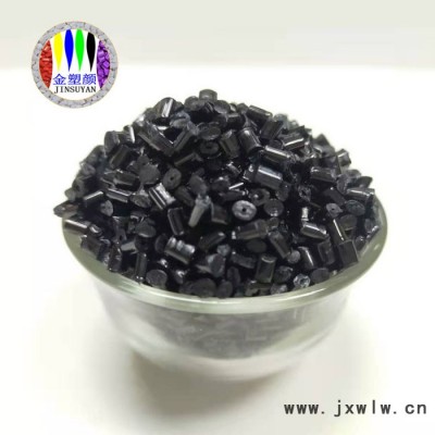 河北黑色PA亞光色母粒批發(fā)商供應(yīng)加工滾塑黑色母粒