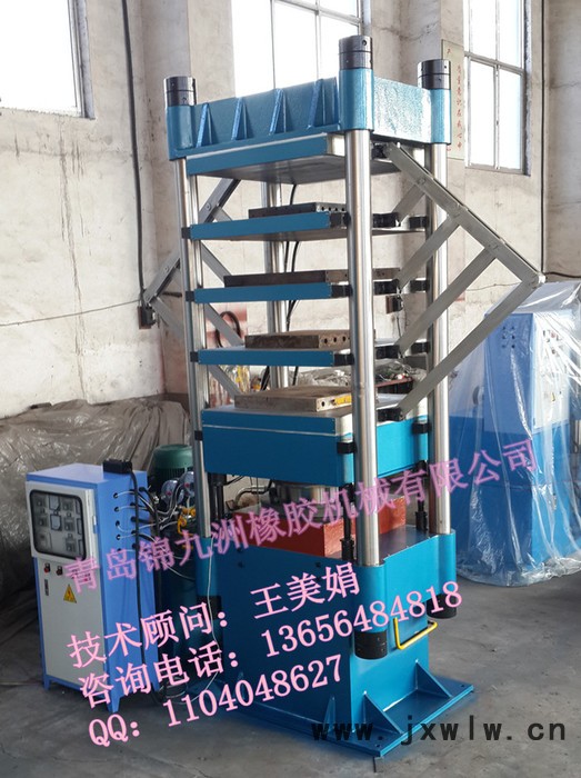 供應(yīng)供應(yīng)橡塑發(fā)泡成型機，EVA發(fā)泡機，EVA鞋成型設(shè)備