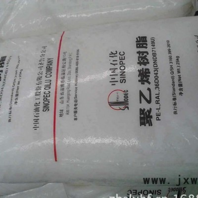 齊魯石化 旋轉(zhuǎn)模塑專用料 335HL 滾塑料 滾塑專用料