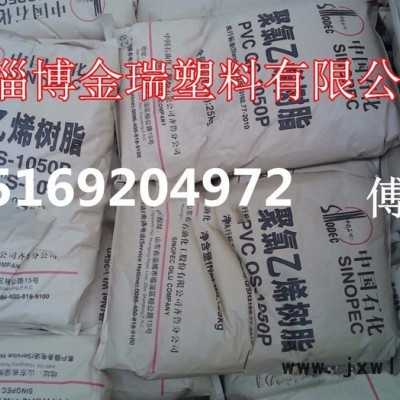 齊魯7149UD粉滾塑料原包粉