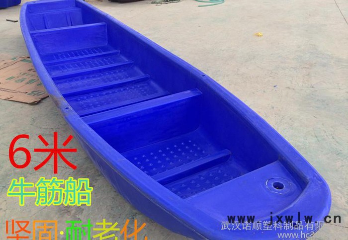 湖北直銷6米塑料船 滾塑塑料養(yǎng)殖漁船 塑料打魚船 觀光漁