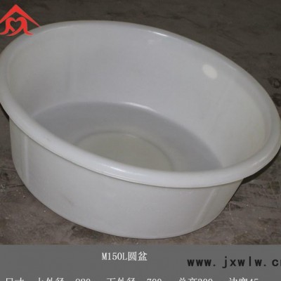 江蘇大號塑料盆 耐酸堿圓盆 滾塑水盆  300L塑料盆