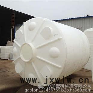 襄陽10噸滾塑儲罐 化工液體專用塑料儲罐 化工液體儲罐廠家