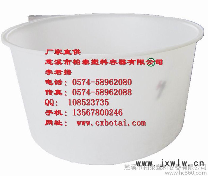 供應1.5立方足容PE海鮮腌制桶，海蜇腌制塑料桶,寧波滾塑異形容器定制