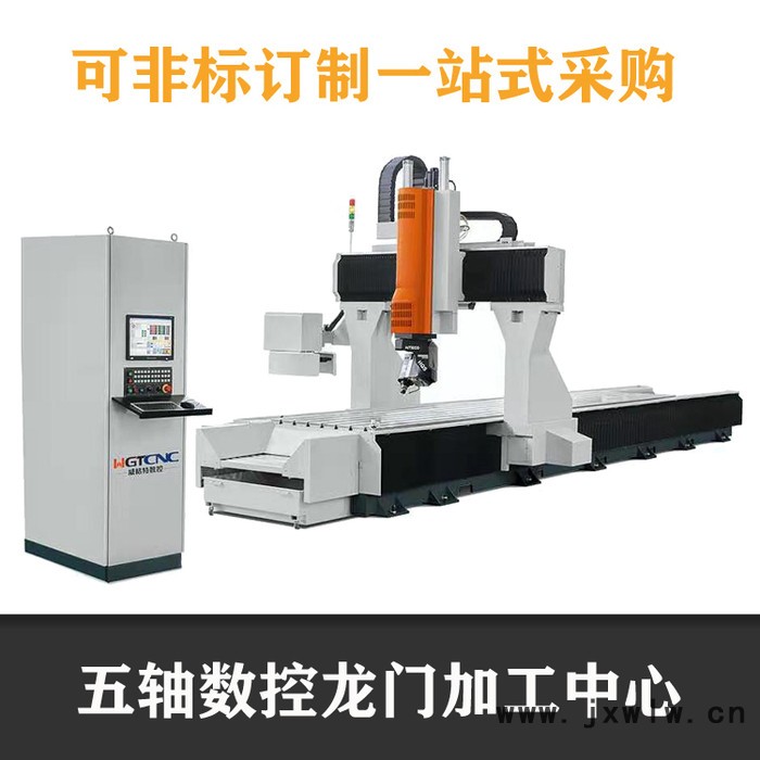 威格特 龍門數(shù)控銑床 工業(yè)型材數(shù)控龍門五軸加工中心 WGTAA6512