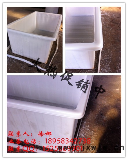1100L滾塑方桶/1100L耐酸堿方箱/1100升塑料方桶
