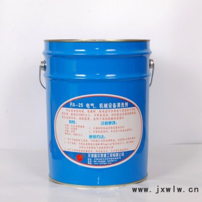 富爾萊德 機(jī)床車(chē)床外殼油污清洗液 機(jī)械設(shè)備清洗液
