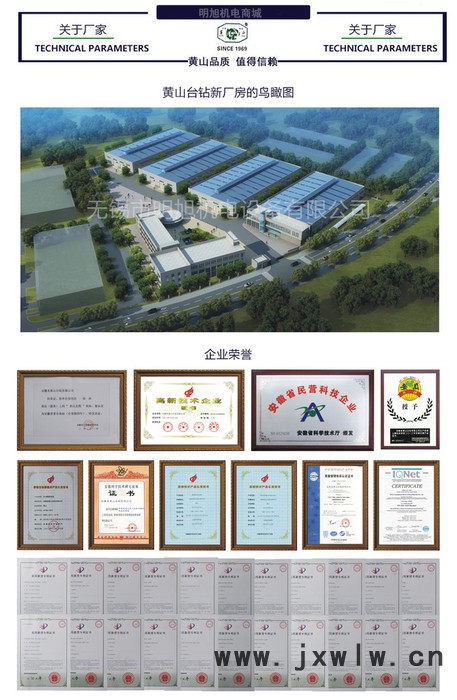 2021特惠 黃山臺鉆自動進刀鉆床380V高品質ZJB4112 ZJB4116 4125高功品質鉆床