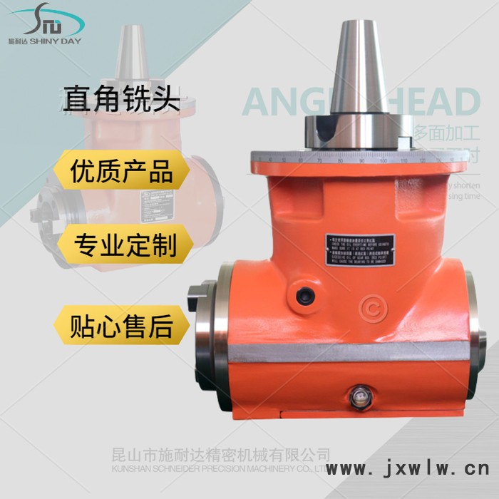 供應(yīng) 90度側(cè)銑頭 角度頭 數(shù)控加工中心側(cè)銑頭 加工中心側(cè)銑頭 BT50銑頭 直角銑頭 銑床側(cè)銑頭 數(shù)控直角銑頭