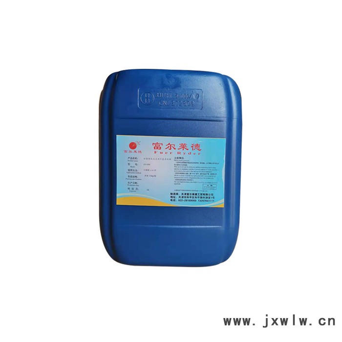 **防銹乳化油 數(shù)控車(chē)床皂化液 乳化型切削液 冷卻液 FL-800乳化切削液