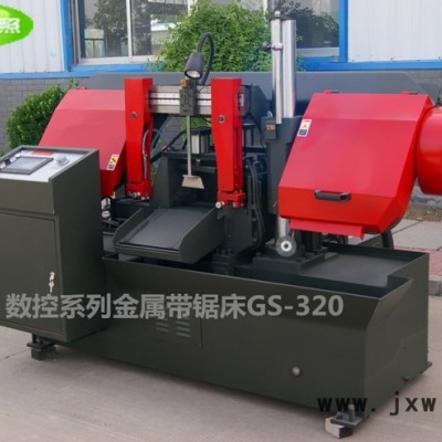 定做數(shù)控鋸床金屬帶鋸機(jī)鋸床帶鋸床數(shù)控鋸床GS320保證                為您提供鋸床帶鋸床角度