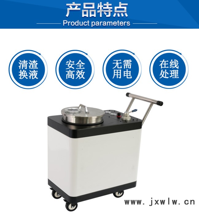 磨床冷卻過濾裝置深度清理，帝昂天科