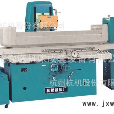 杭州機(jī)床廠M7163平面磨床 上?？偞?杭磨M7163 直發(fā)