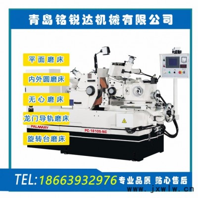 臺灣高精度無心磨床 PC-1812S 無心磨床 數(shù)控機(jī)床