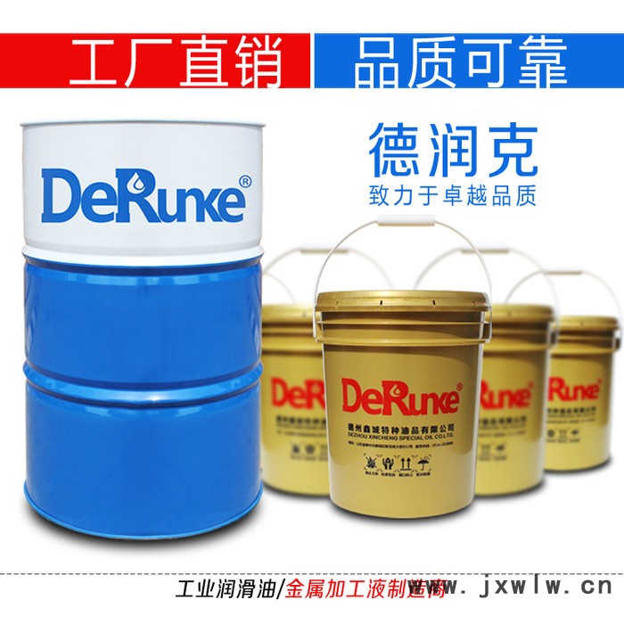 德潤(rùn)克DRK-3010 洛陽(yáng)切削液乳化油磨削液 洛陽(yáng)數(shù)控車床磨床皂化液乳化液防銹乳化油微乳化切削液 洛陽(yáng)環(huán)保切削液