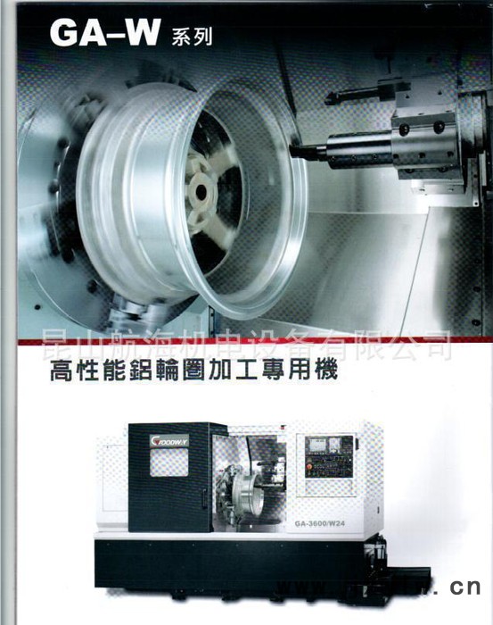 二手?jǐn)?shù)控車床,數(shù)控車床,二手車床,專用機(jī)床,高精密數(shù)控車床,高精