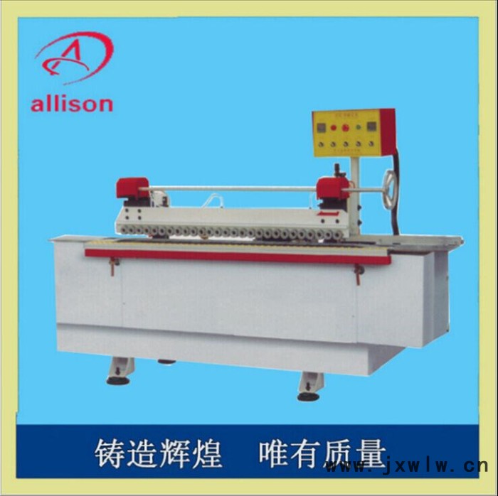 艾莉森RY180.專(zhuān)用機(jī)床廠(chǎng)家批量供應(yīng) 木工機(jī)械封邊機(jī) RY180 經(jīng)濟(jì)型熱轉(zhuǎn)印封邊機(jī)木門(mén)封邊機(jī) 木工機(jī)械封邊機(jī)