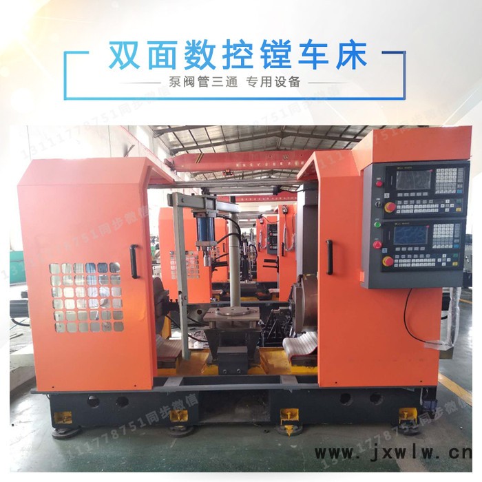 河北專機(jī)生產(chǎn)廠家  閥門機(jī)床 水泵 消防栓 三通管件 專用加工設(shè)備 三面數(shù)控車床 雙面多孔鉆床 鉆攻一體機(jī)等各種專用機(jī)床