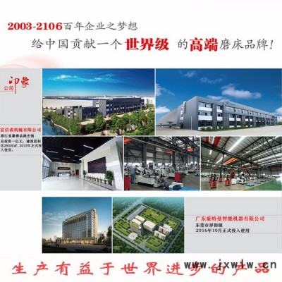 廣東豪特曼高精密無心磨床 大量提供FX-12S無心磨床 數(shù)控?zé)o心磨床 **品質(zhì)保證、售后保證