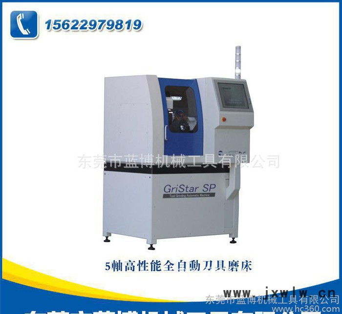 5軸高性能全自動刀具磨床 數(shù)控外圓磨床 外圓磨床 工具磨床