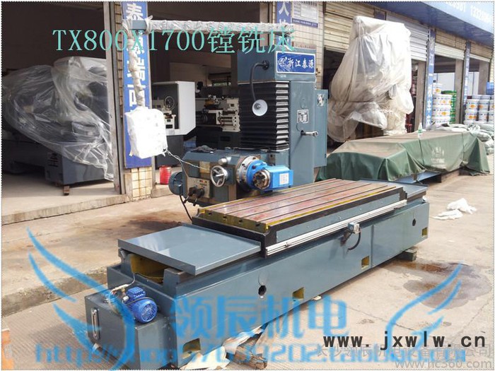 鏜銑床/立臥兩用1800X700/專用機床浙江泰源/銑床