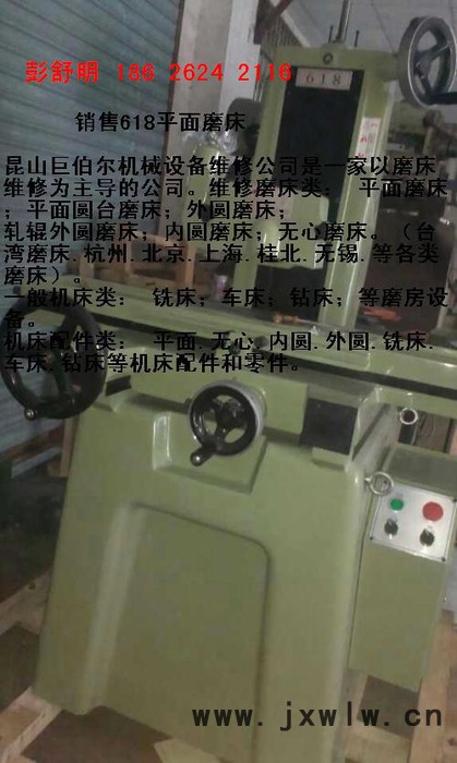 供應(yīng)上海外圓磨床操縱箱，常熟地區(qū)險峰無心磨床維修