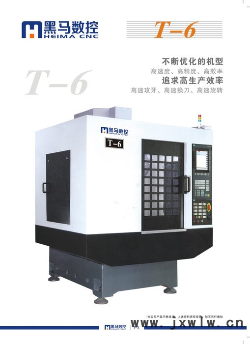 **T6鉆攻機(jī)，深圳做數(shù)控機(jī)床廠家