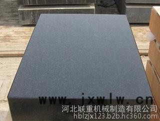 聯(lián)重機械300*300*50花崗巖量具
