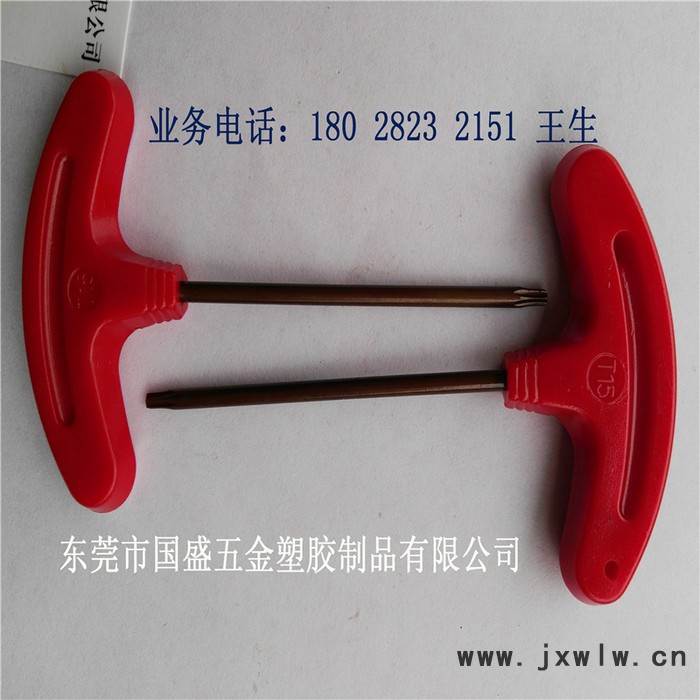 數(shù)控刀具配件廠家專業(yè)生產(chǎn) T型梅花扳手T6、紅旗扳手、黃旗扳手、