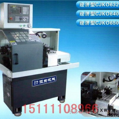**CJK0632數(shù)控機床/數(shù)控車床/儀表數(shù)控/年底特價