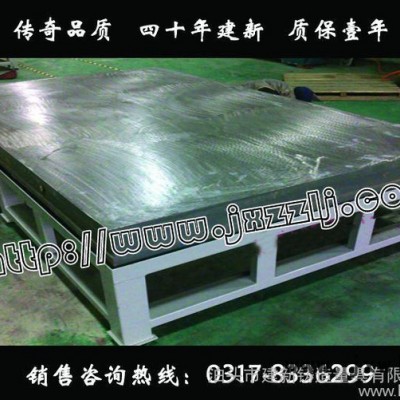 泊頭建新量具公司供應裝配平臺、焊接平板等，詳情可咨詢03178336299