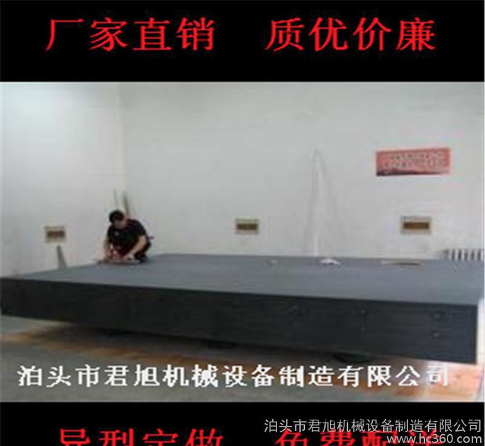 泊頭量具廠君旭機械現(xiàn)貨銷售高精度花崗石工作平臺大理石平板