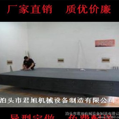 泊頭量具廠君旭機械現(xiàn)貨銷售高精度花崗石工作平臺大理石平板