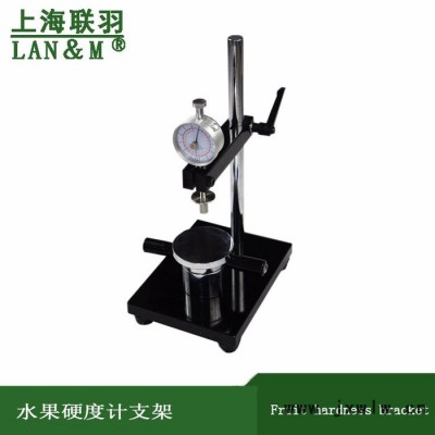 上海聯(lián)羽量具有限公司GY-1 GY-2 GY-3 硬度計