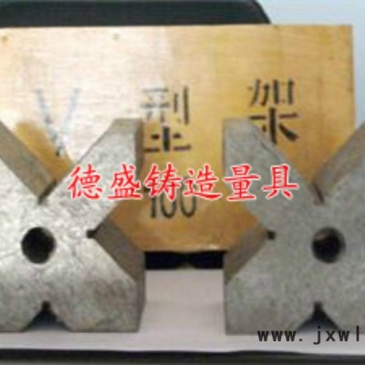 廠家德盛常年供應(yīng)工字型V型架開(kāi)關(guān)輕便經(jīng)久耐用量具