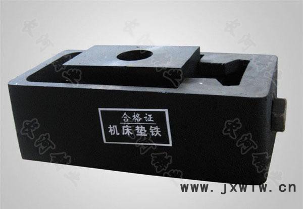 S81A型精密數(shù)控機床調(diào)整墊鐵**/批發(fā)價格】