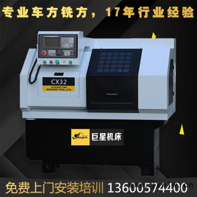 CX32車(chē)銑一體機(jī)床精密車(chē)銑復(fù)合加工 立式數(shù)控機(jī)床 CNC車(chē)銑復(fù)合機(jī)床 CNC車(chē)銑復(fù)合加工 車(chē)銑復(fù)合中心 臺(tái)灣車(chē)銑復(fù)合機(jī)