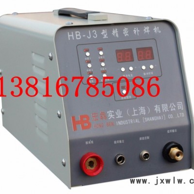冷焊機(jī),冷焊機(jī)價(jià)格，一臺(tái)冷焊機(jī)的價(jià)格