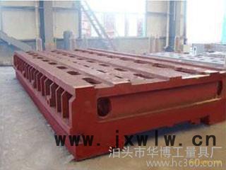 供應華博工量具不同型號機床鑄件床身鑄件大型床身鑄件