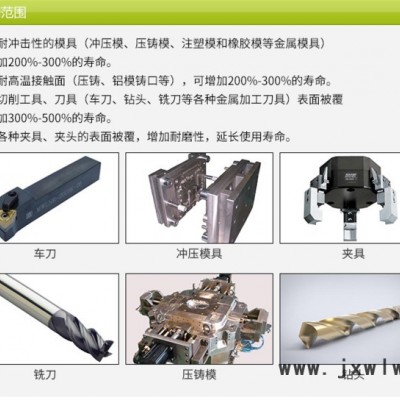 華生機(jī)電碳化鎢強(qiáng)化被覆機(jī)HS-CDS02 冷焊機(jī)廠家 專業(yè)冷焊設(shè)備 選擇冷焊機(jī)