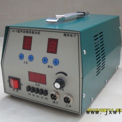 精科jk-6電火花堆焊機鑄造缺陷.冷焊機超聲波金屬沉積堆焊機 其他電焊/切割設備