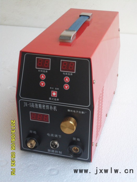 供應精科jk-5高效精密焊補機，模具冷焊機