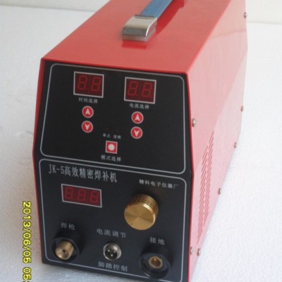 供應精科jk-5高效精密焊補機，模具冷焊機