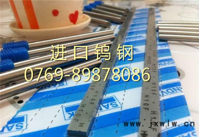 進(jìn)口瑞典一勝百鎢**具 硬質(zhì)合金刀具 鎢鋼焊接車刀