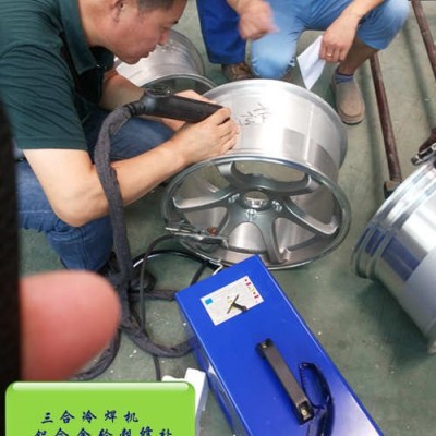 冷焊機│三合SH-M4000金屬缺陷修補冷焊機**
