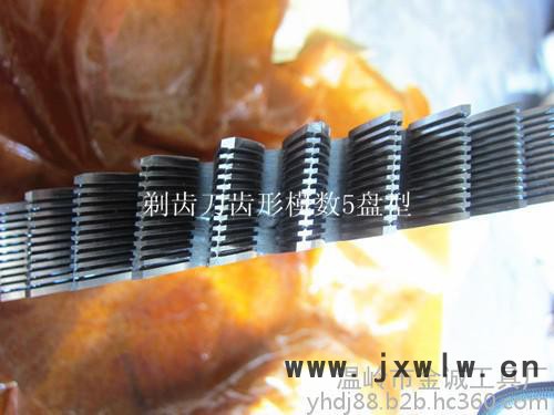 浙江溫嶺市齒輪刀具生產(chǎn)廠家供應(yīng)，模數(shù)5直徑240齒輪剃齒刀具角度15高速鋼
