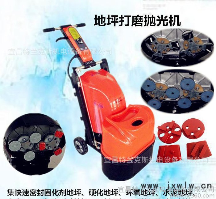 廠家供應(yīng)特蘭克斯干濕兩用地坪研磨拋光機(jī) 5.5-7.5馬力6頭600打磨拋光