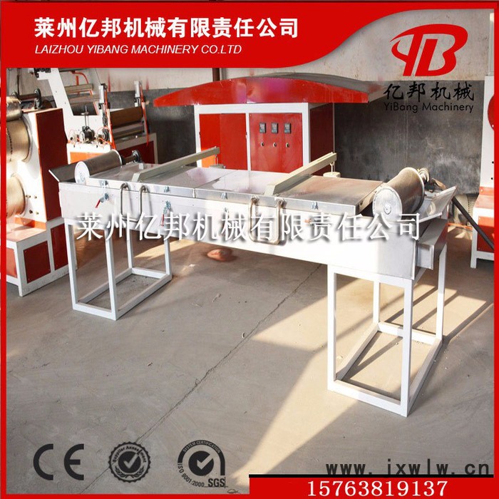 億邦SY-65 6.塑料圓絲拉絲機(jī)現(xiàn)貨PE圓絲拉絲機(jī)規(guī)格齊，定制銷售塑料圓絲拔絲設(shè)備